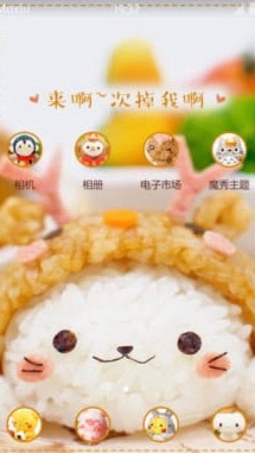 粉粉饭团子 小叮当安卓手机主题下载