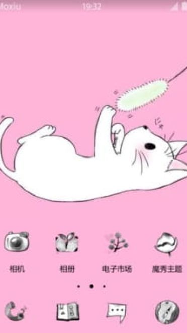 粉粉逗猫 小清新安卓手机主题下载