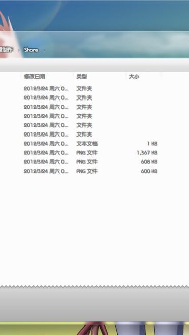 【win7主题】抱西瓜的伊卡洛斯~天降之物主题2枚
