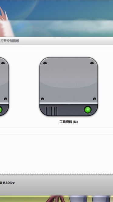 【win7主题】抱西瓜的伊卡洛斯~天降之物主题2枚