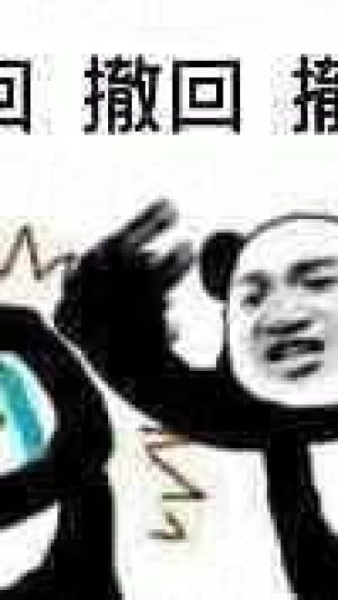 金馆长表情包 你就是一条咸鱼