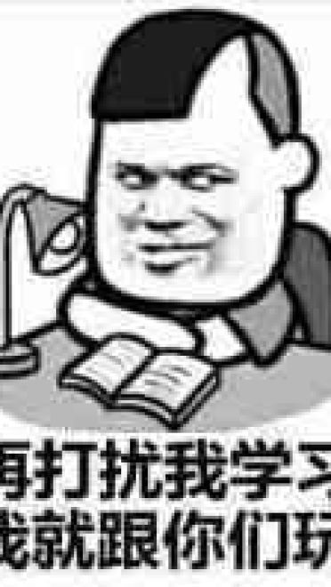 金馆长表情包 你就是一条咸鱼