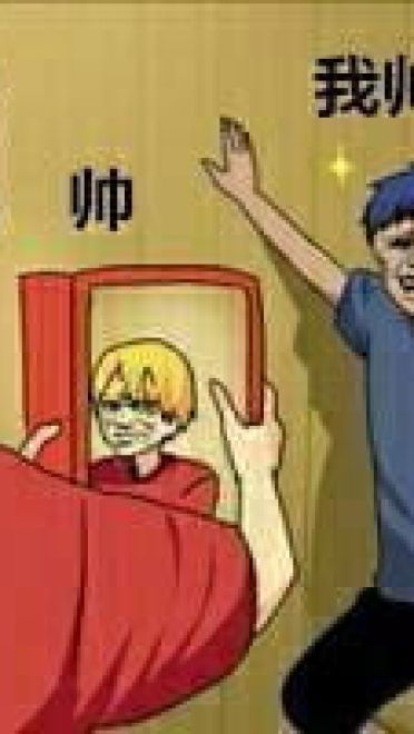 金馆长表情包 你就是一条咸鱼