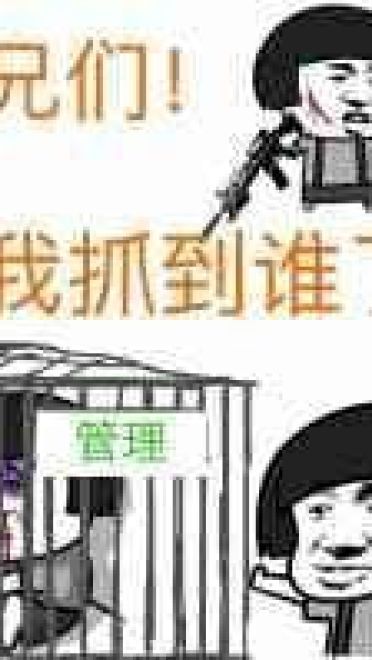 金馆长表情包 你就是一条咸鱼