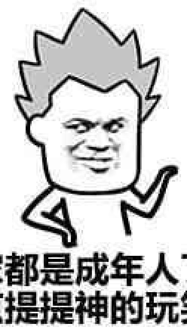 金馆长表情包 你就是一条咸鱼