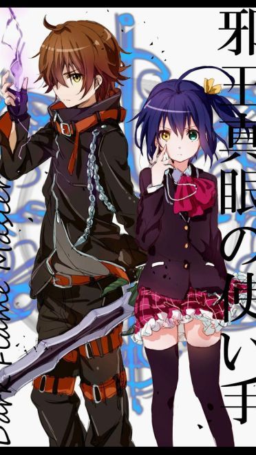 中二萌神 小鸟游六花 高清手机壁纸下载