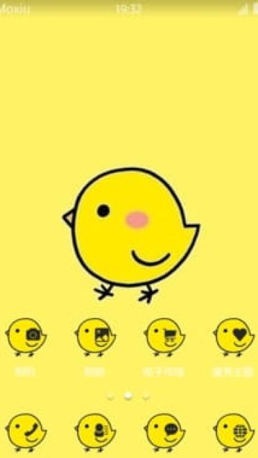 萌萌的小黄鸡 小清新安卓手机主题下载