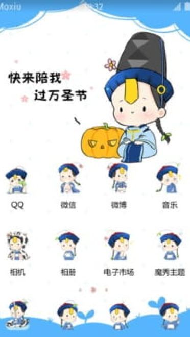 万圣节的小僵尸 安卓手机主题下载