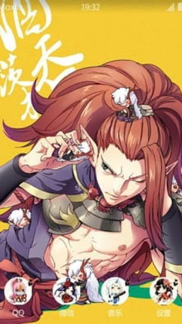 网易手游 茨木童子&酒吞童子  安卓手机主题下载