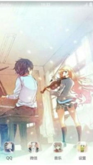 互相影响的两人 四月是你的谎言 安卓主题