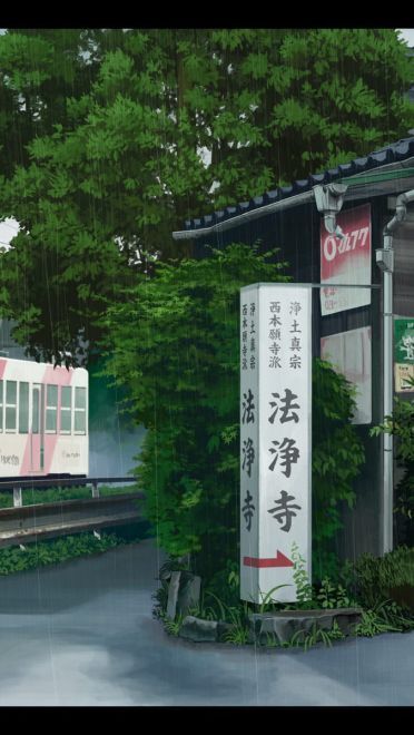 唯美高清动漫风景电脑壁纸 下载