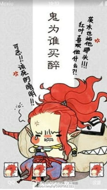 鬼为谁买醉 ssr式神酒吞童子 安卓手机主题下载