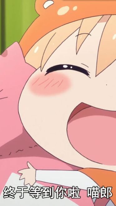 动漫常有 小埋不常有 干物妹高清电脑壁纸下载(1)