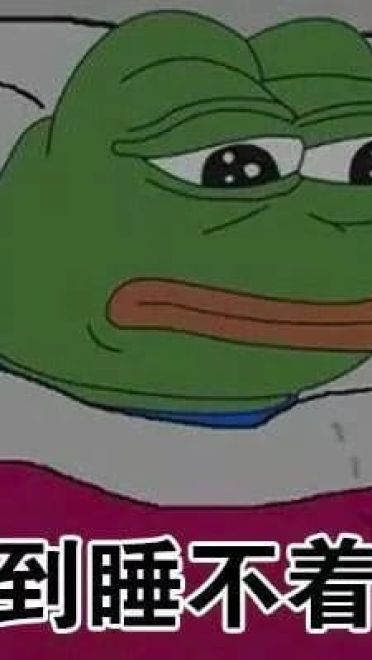 双十一到来 穷到自杀表情包奉上