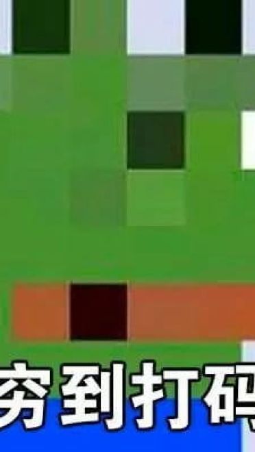 双十一到来 穷到自杀表情包奉上