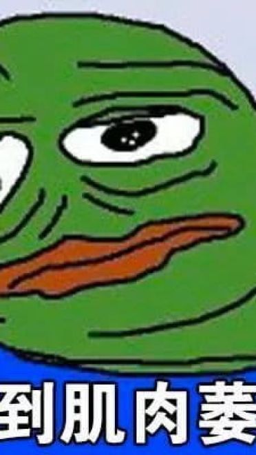 双十一到来 穷到自杀表情包奉上