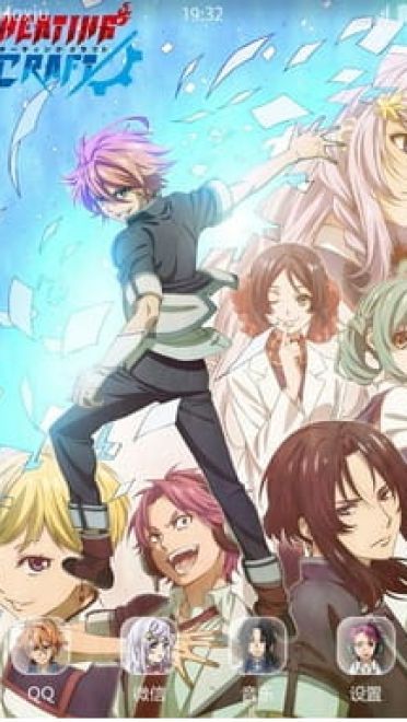 一课一练 安卓手机主题下载