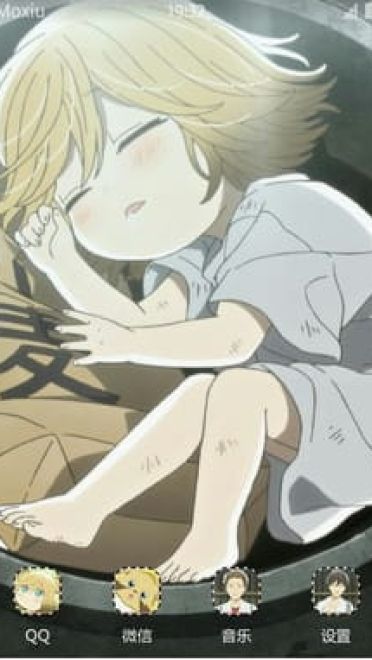 乌冬面之国的金色毛球 安卓手机主题下载