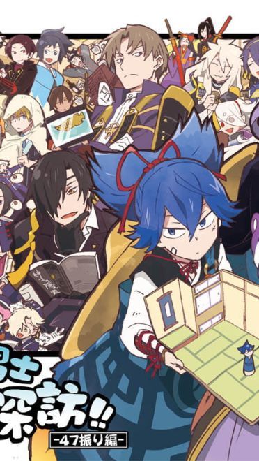 刀剑乱舞 动漫高清电脑壁纸下载