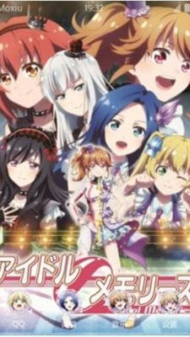 闪耀星光 星梦手记 安卓主题