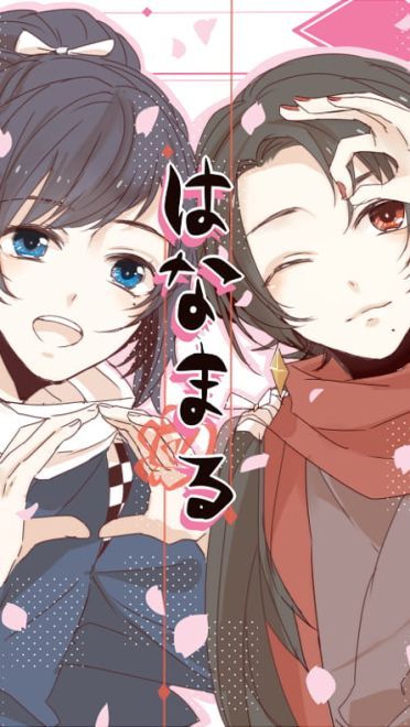 刀剑乱舞 冲田组cp手机壁纸精选