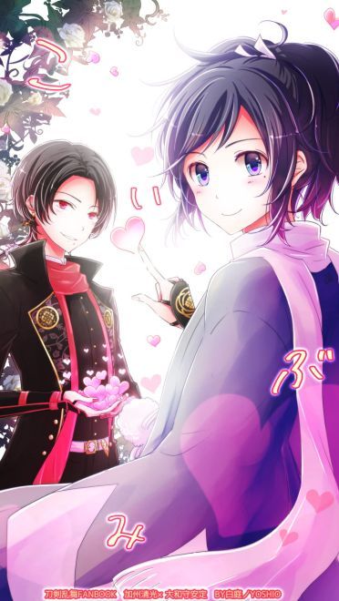 刀剑乱舞 冲田组cp手机壁纸精选