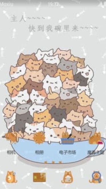 一碗猫咪 安卓手机主题下载