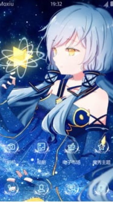 平行四界之子 星尘 安卓手机主题下载