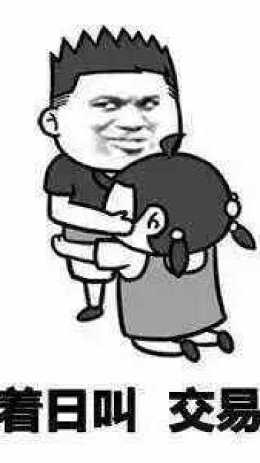 QQ斗图趣味表情包 “日”的正解