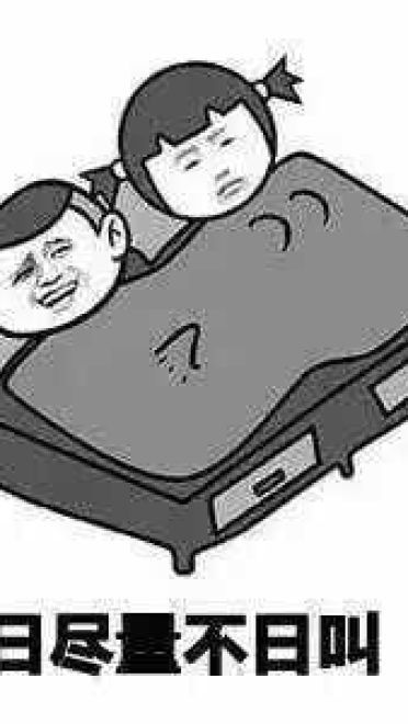 QQ斗图趣味表情包 “日”的正解