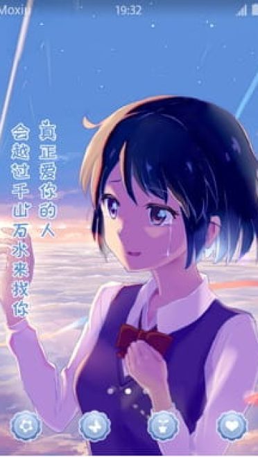 你的名字相关资源汇总！