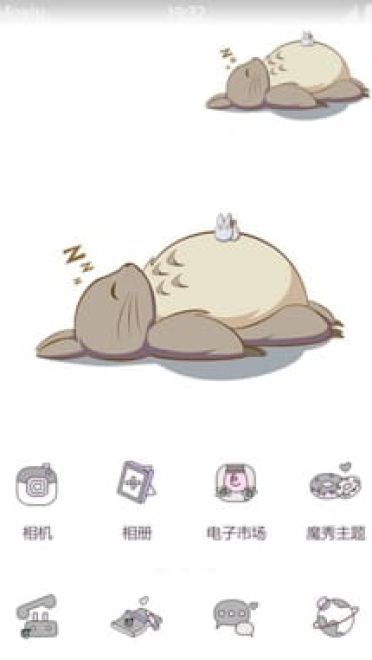 龙猫 安卓手机主题下载