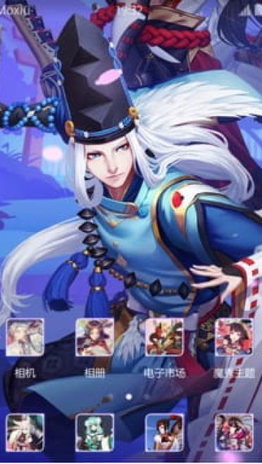 网易手游阴阳师  晴明 安卓手机主题下载