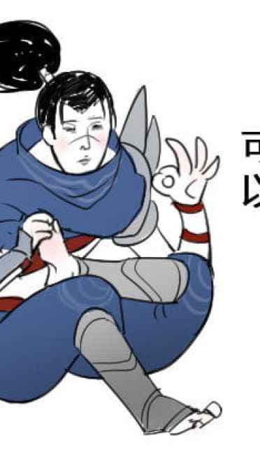 弟弟舔他！ 骚男表情包下载