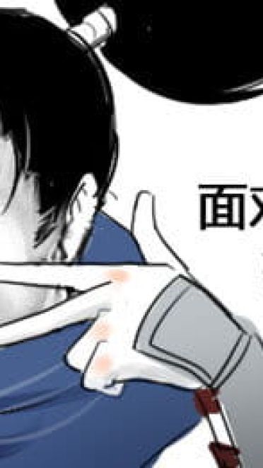 弟弟舔他！ 骚男表情包下载