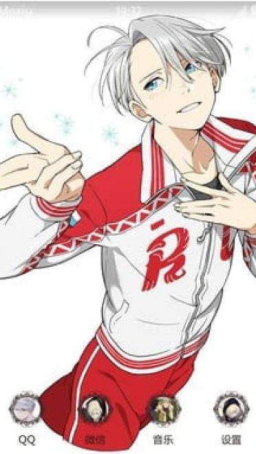 冰上的尤里 安卓手机主题下载