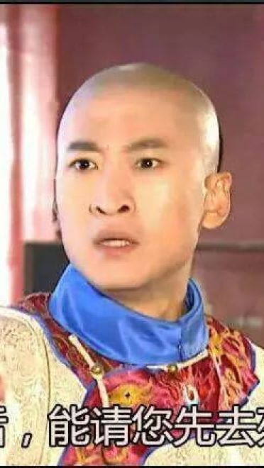 网上超火 还珠格格超欠揍骂人表情包下载