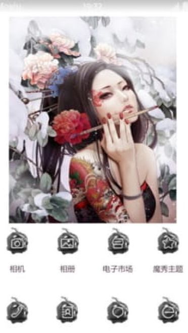 剑侠情缘网络版叁 丐姐 安卓手机主题下载