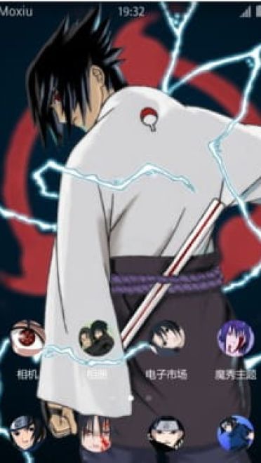 火影忍者 宇智波佐助 安卓手机主题下载