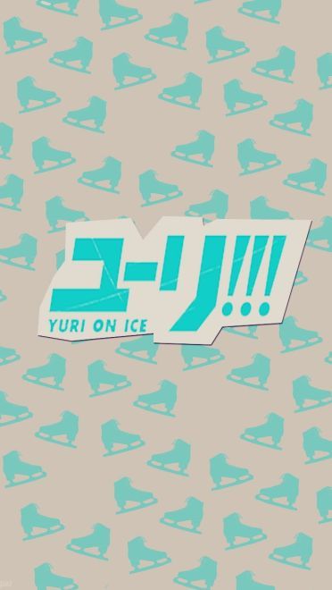 冰上的尤里 Q版手机壁纸
