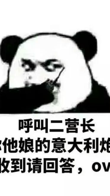 一套适合双人使用的表情包 收到请回答over