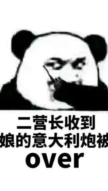 一套适合双人使用的表情包 收到请回答over