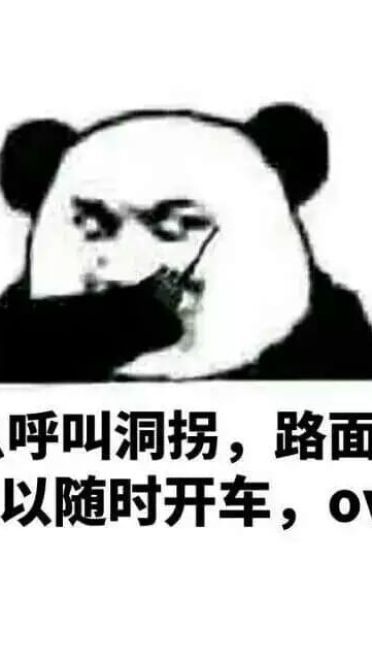 一套适合双人使用的表情包 收到请回答over