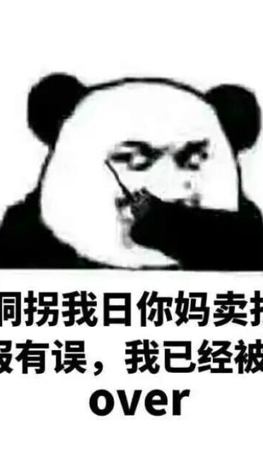 一套适合双人使用的表情包 收到请回答over