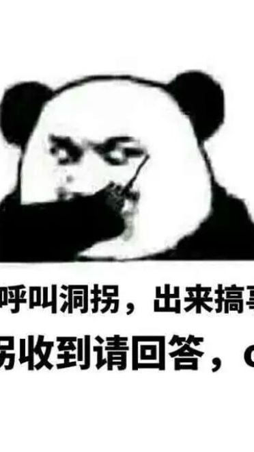 一套适合双人使用的表情包 收到请回答over