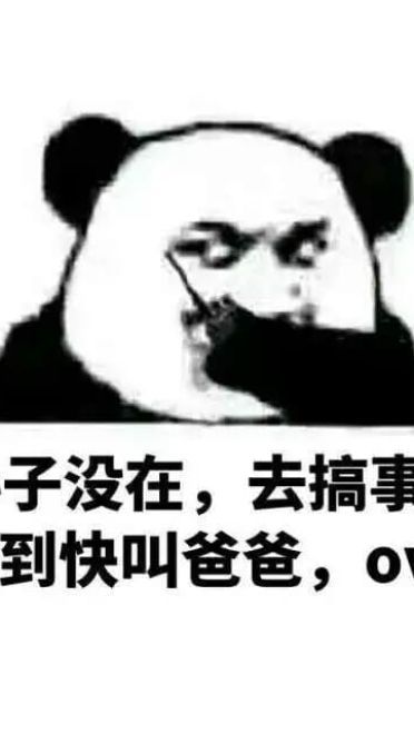 一套适合双人使用的表情包 收到请回答over