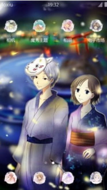 萤火之森 安卓手机主题下载