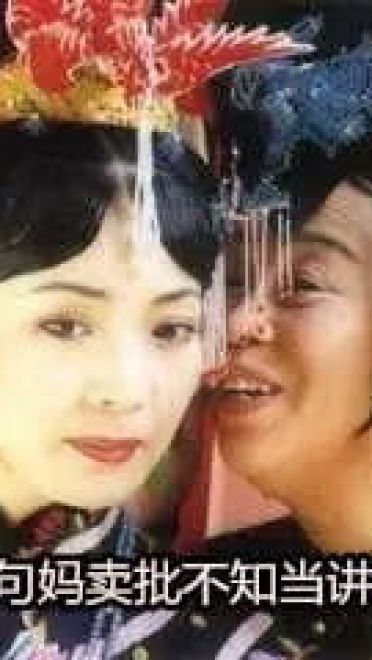 有一句妈卖批不知当讲不当讲 妈卖批表情包下载