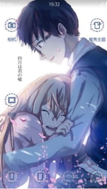 没有你的四月 要来了 安卓手机主题下载