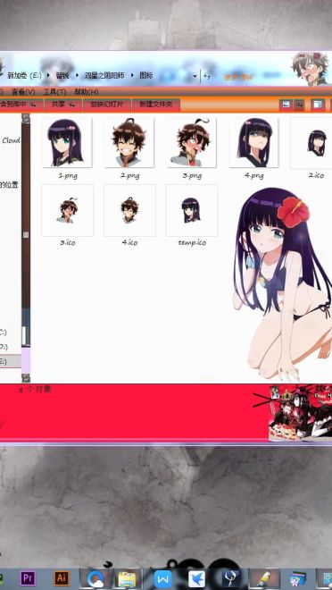 双星只阴阳师 WIN7主题下载